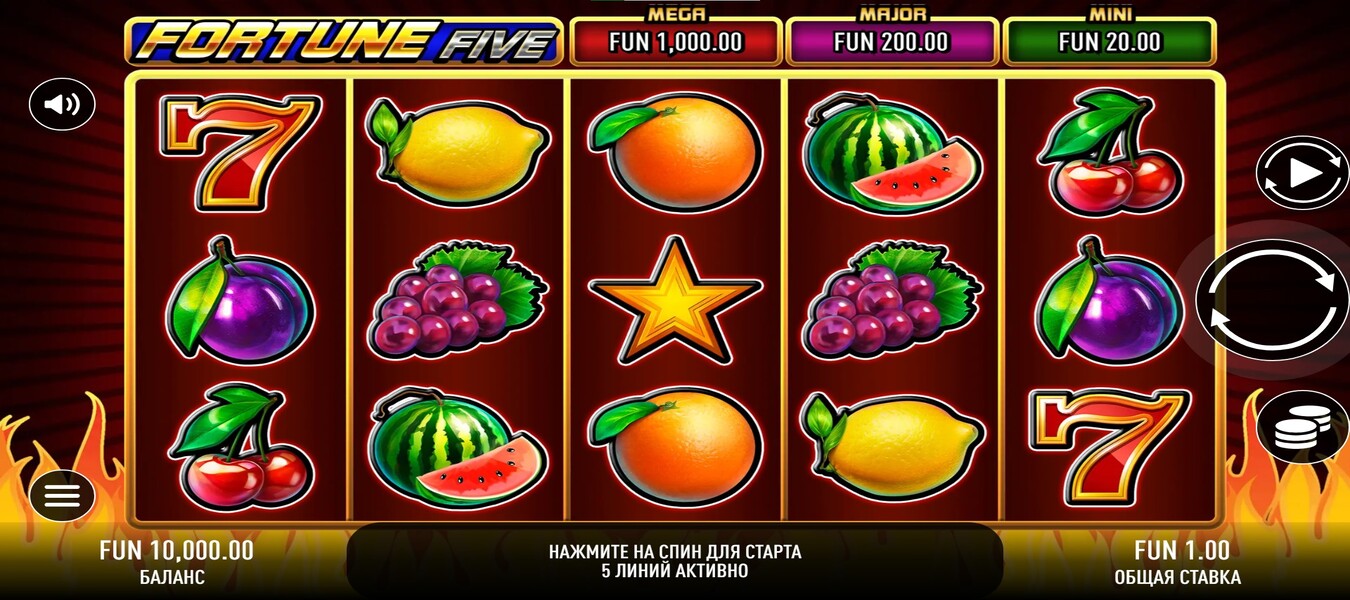 Fortune Five